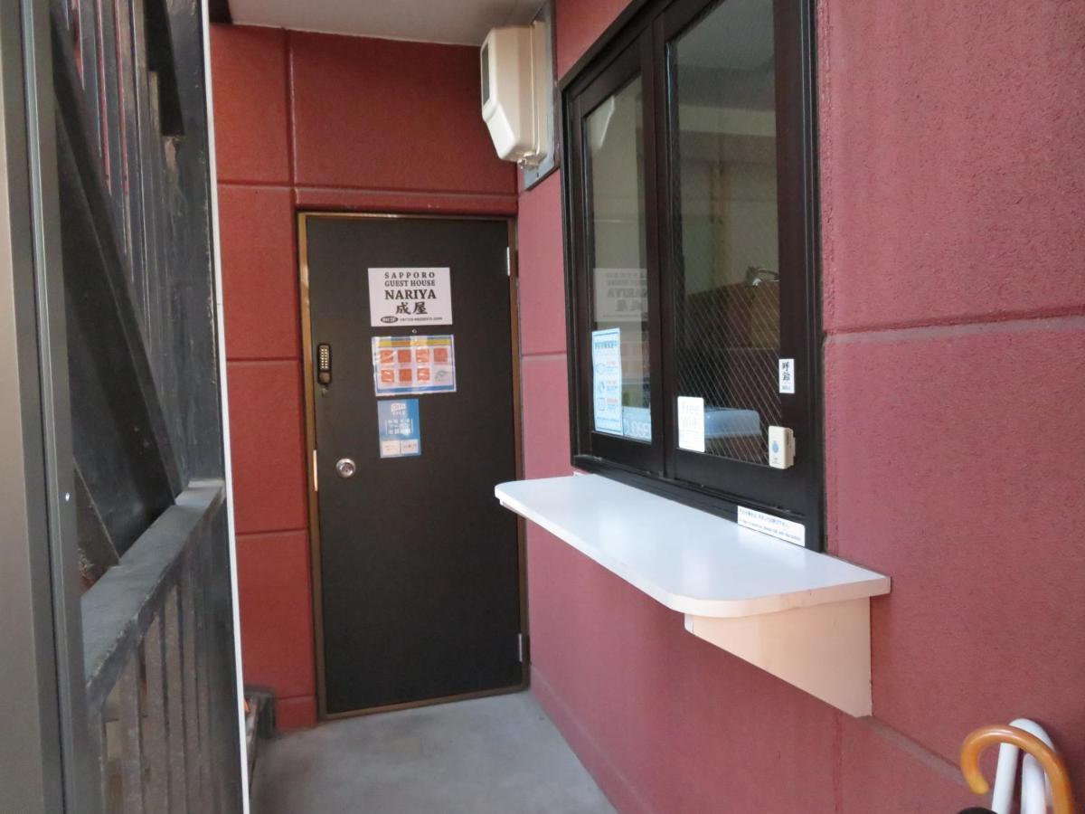 那日雅札幌旅馆酒店 外观 照片